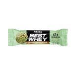 Best Whey Bar - 1 Barra 49g Pistache & Original - Atlhetica Nutrition