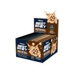 Protein Ball Best Whey - 12 Unidades Dulce de Leche Premium - Atlhetica Nutrition*** Data Venc. 07/09/2025