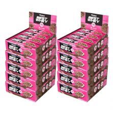 Kit 10X Barra Proteica Best Whey - 12 Barras 32g Brigadeiro - Atlhetica Nutrition